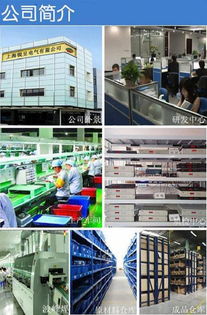 北斗校時(shí)系統(tǒng)高新企業(yè)的管理咨詢(xún)策略