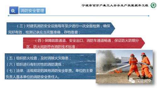 提升安全防線(xiàn) 生產(chǎn)加工型小微企業(yè)安全管理人員核心業(yè)務(wù)能力培訓(xùn)指南